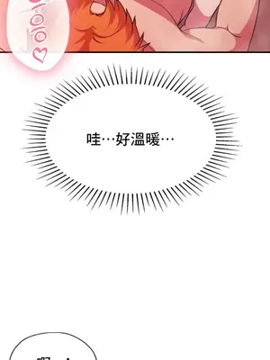 幸福三重奏 1-25話[完結]_006031