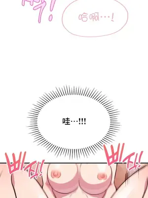 幸福三重奏 1-25話[完結]_006032