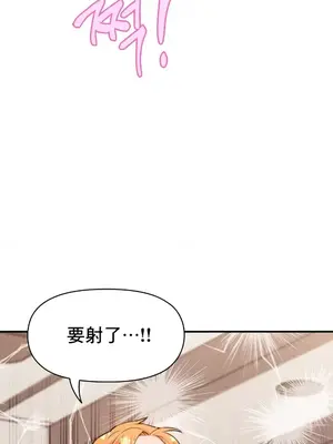 幸福三重奏 1-25話[完結]_006033