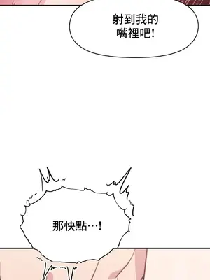 幸福三重奏 1-25話[完結]_006034