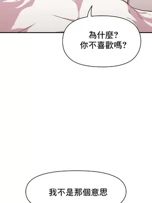 幸福三重奏 1-25話[完結]_006037