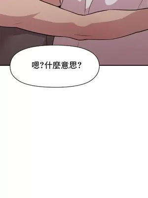 幸福三重奏 1-25話[完結]_006038