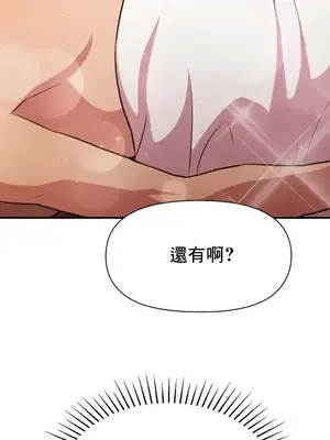 幸福三重奏 1-25話[完結]_006039