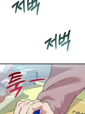 幸福三重奏 1-25話[完結]_007004