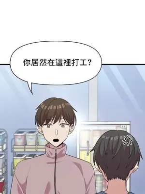 幸福三重奏 1-25話[完結]_007005