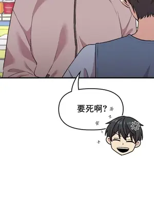 幸福三重奏 1-25話[完結]_007006