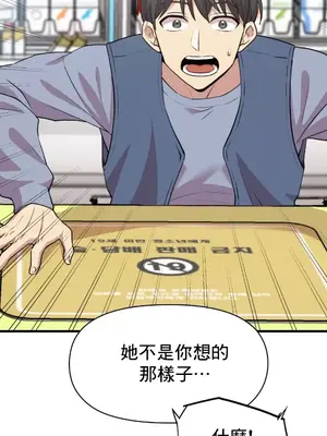幸福三重奏 1-25話[完結]_007010