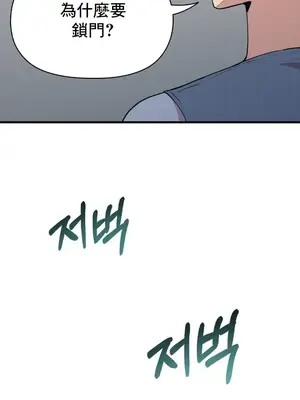 幸福三重奏 1-25話[完結]_007013