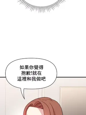 幸福三重奏 1-25話[完結]_007021