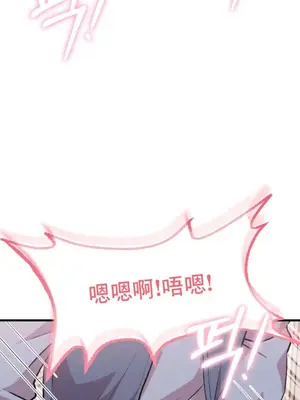 幸福三重奏 1-25話[完結]_007034