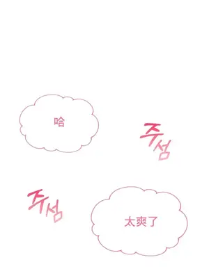 幸福三重奏 1-25話[完結]_007036