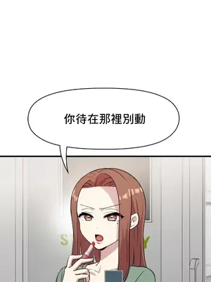 幸福三重奏 1-25話[完結]_007037