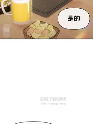 幸福三重奏 1-25話[完結]_008003