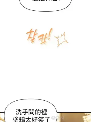 幸福三重奏 1-25話[完結]_008007