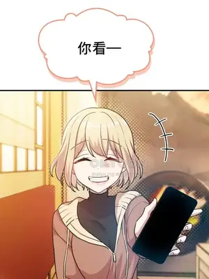 幸福三重奏 1-25話[完結]_008008