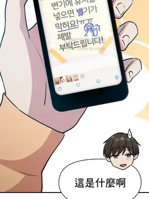 幸福三重奏 1-25話[完結]_008009
