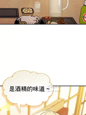 幸福三重奏 1-25話[完結]_008014