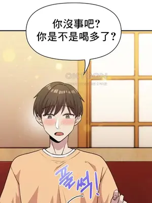 幸福三重奏 1-25話[完結]_008015