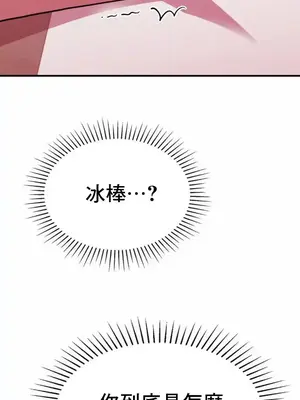幸福三重奏 1-25話[完結]_008026