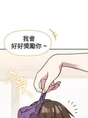 幸福三重奏 1-25話[完結]_008029