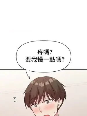 幸福三重奏 1-25話[完結]_008042