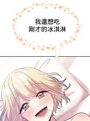 幸福三重奏 1-25話[完結]_008049