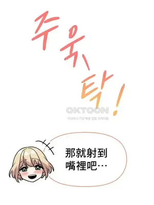 幸福三重奏 1-25話[完結]_008050