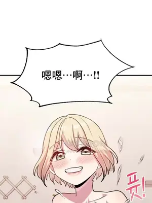 幸福三重奏 1-25話[完結]_008056