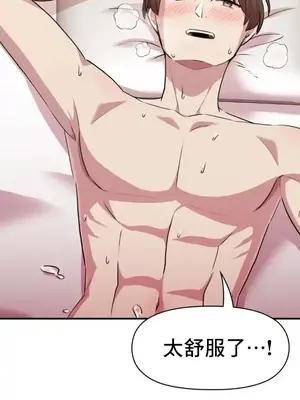幸福三重奏 1-25話[完結]_008058
