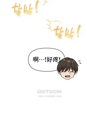 幸福三重奏 1-25話[完結]_008059