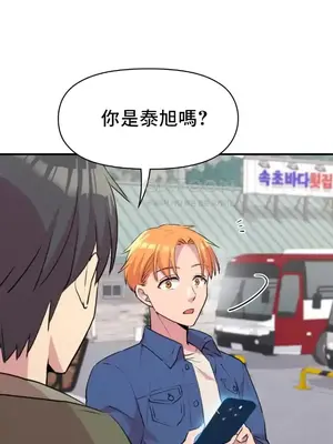 幸福三重奏 1-25話[完結]_009004