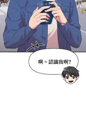 幸福三重奏 1-25話[完結]_009005