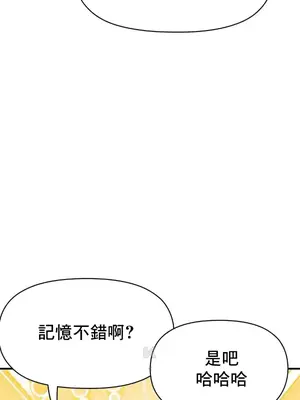 幸福三重奏 1-25話[完結]_009006
