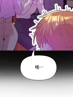 幸福三重奏 1-25話[完結]_009008