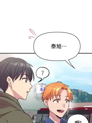 幸福三重奏 1-25話[完結]_009009