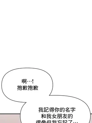 幸福三重奏 1-25話[完結]_009012