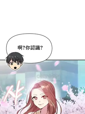 幸福三重奏 1-25話[完結]_009013