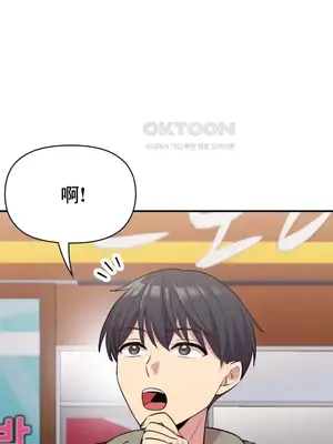 幸福三重奏 1-25話[完結]_009014