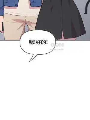 幸福三重奏 1-25話[完結]_009017