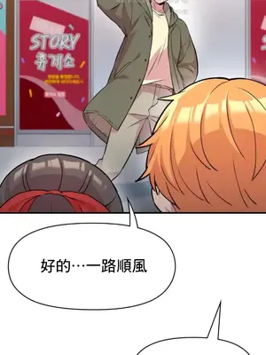 幸福三重奏 1-25話[完結]_009018