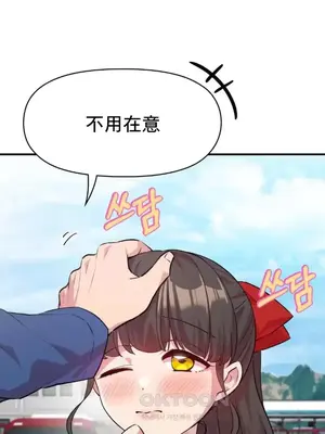 幸福三重奏 1-25話[完結]_009022