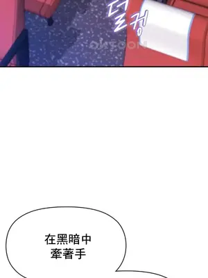 幸福三重奏 1-25話[完結]_009024