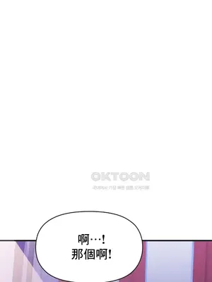 幸福三重奏 1-25話[完結]_009026