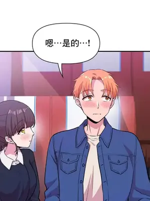 幸福三重奏 1-25話[完結]_009031