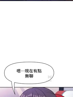 幸福三重奏 1-25話[完結]_009032