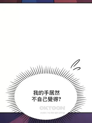 幸福三重奏 1-25話[完結]_009035