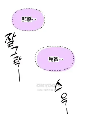 幸福三重奏 1-25話[完結]_009045