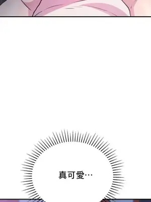 幸福三重奏 1-25話[完結]_009048
