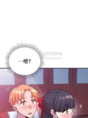 幸福三重奏 1-25話[完結]_009049