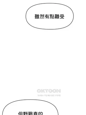 幸福三重奏 1-25話[完結]_009061